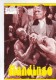 146: Mandingo,  James Mason,  Perry King,  Susan George,